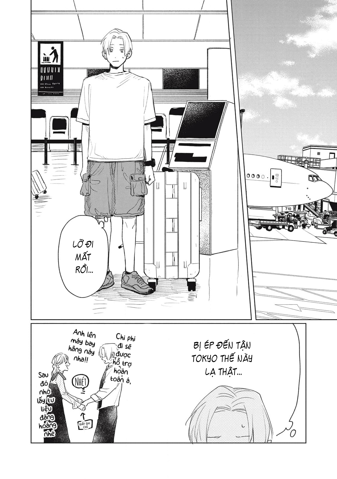 Chiba Kyoukan wa Nabikanai Vol. 1 Ch. 3 第10页