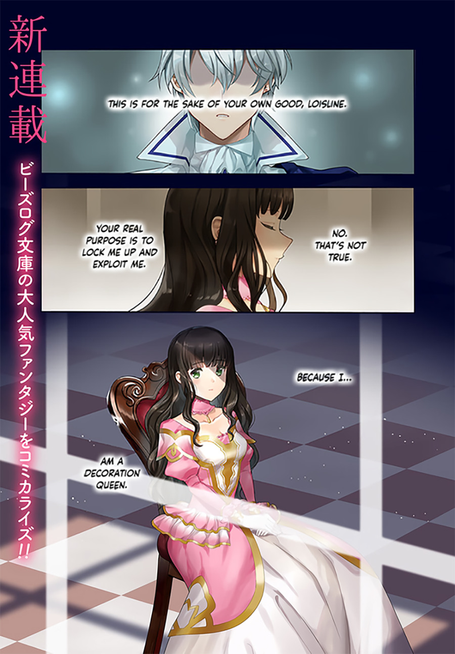 Okazari Ouhi ni Nattanode, Kossori Hataraki ni Deru Koto ni Shimashita 第2页