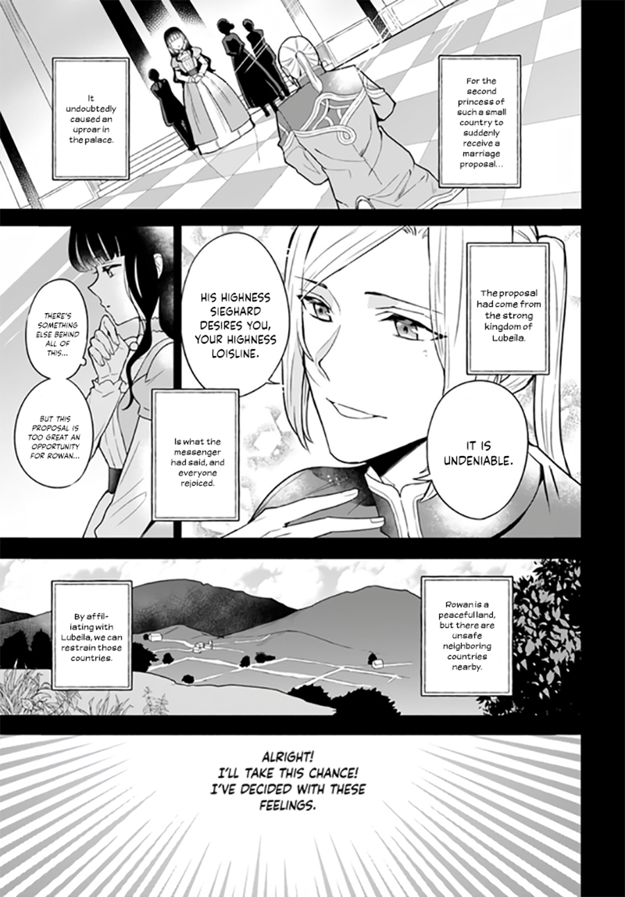 Okazari Ouhi ni Nattanode, Kossori Hataraki ni Deru Koto ni Shimashita Vol. 1 Ch. 1 第12页