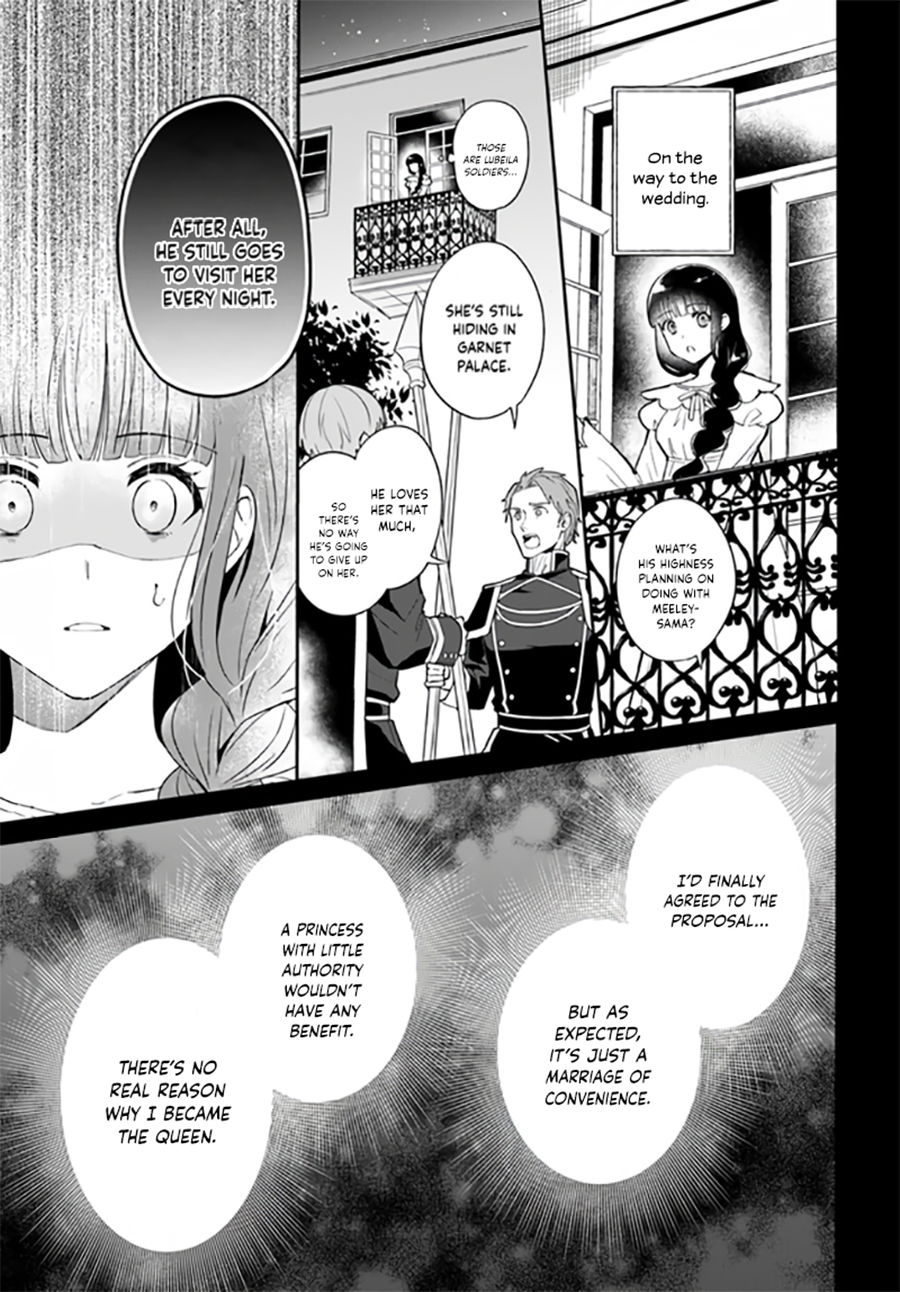Okazari Ouhi ni Nattanode, Kossori Hataraki ni Deru Koto ni Shimashita Vol. 1 Ch. 1 第14页