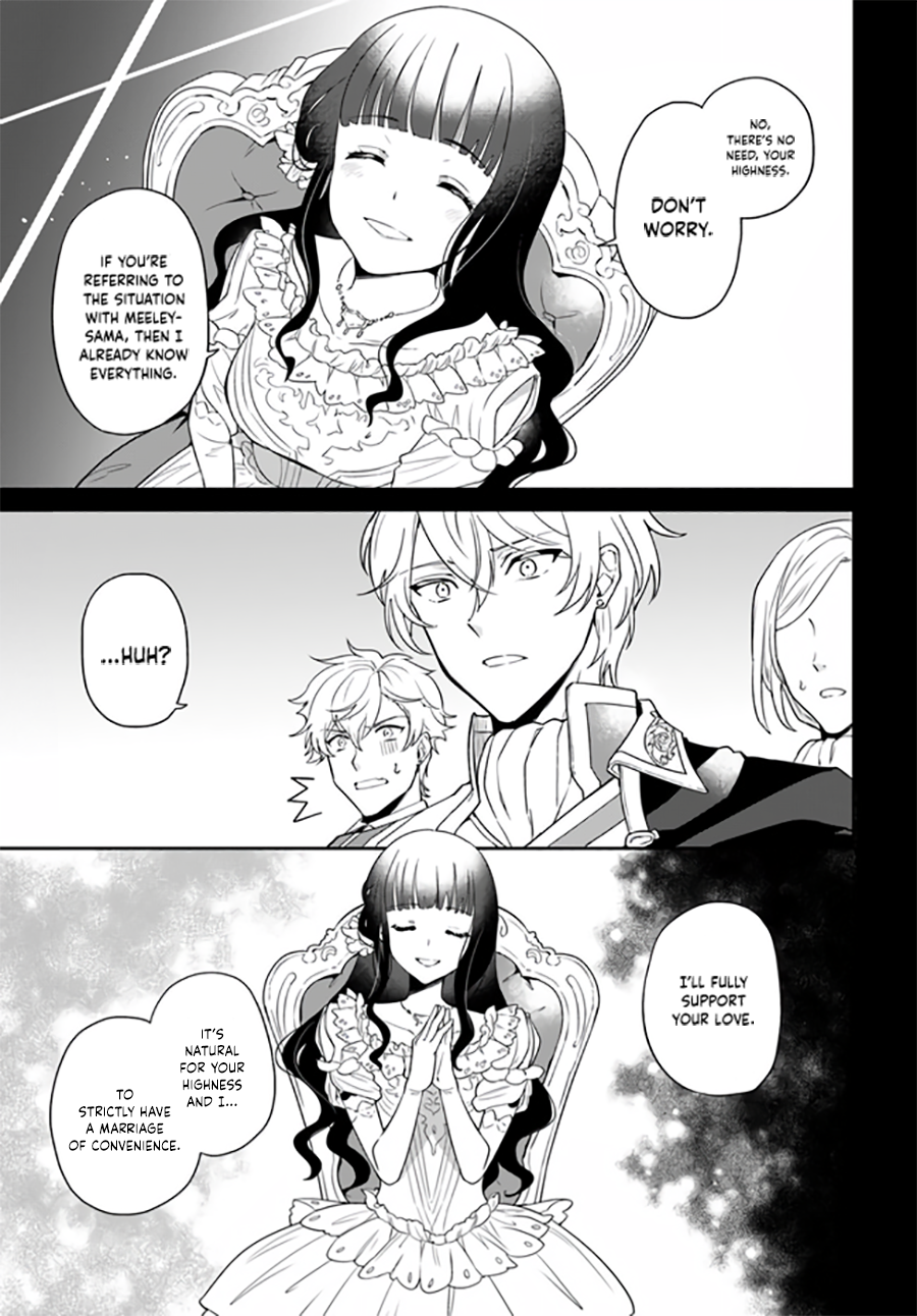 Okazari Ouhi ni Nattanode, Kossori Hataraki ni Deru Koto ni Shimashita Vol. 1 Ch. 1 第18页