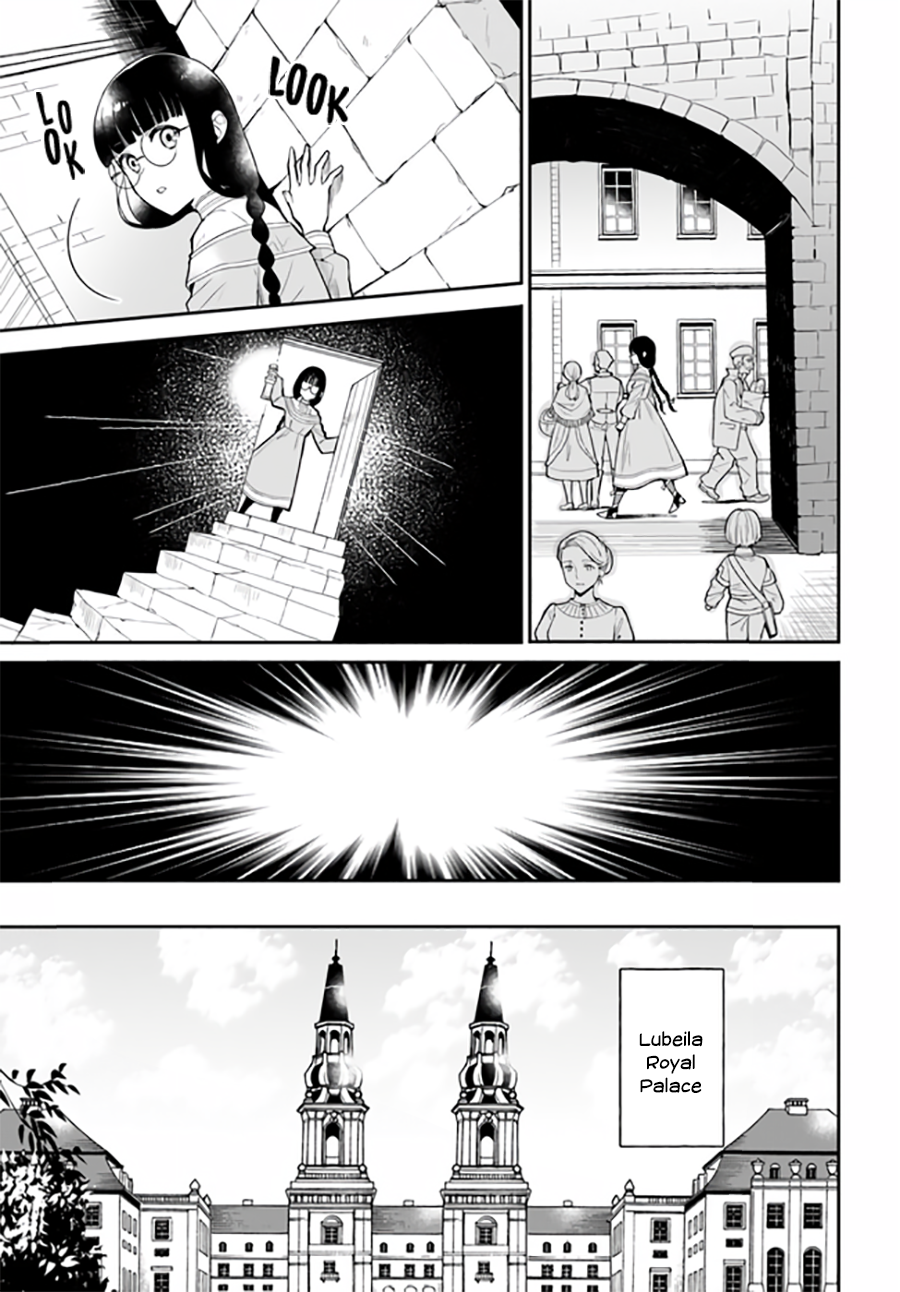 Okazari Ouhi ni Nattanode, Kossori Hataraki ni Deru Koto ni Shimashita Vol. 1 Ch. 1 第20页