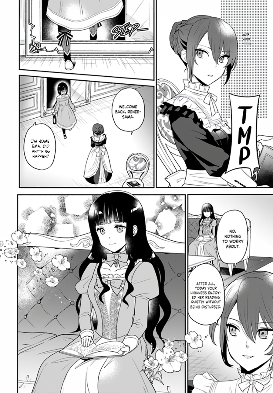 Okazari Ouhi ni Nattanode, Kossori Hataraki ni Deru Koto ni Shimashita Vol. 1 Ch. 1 第21页
