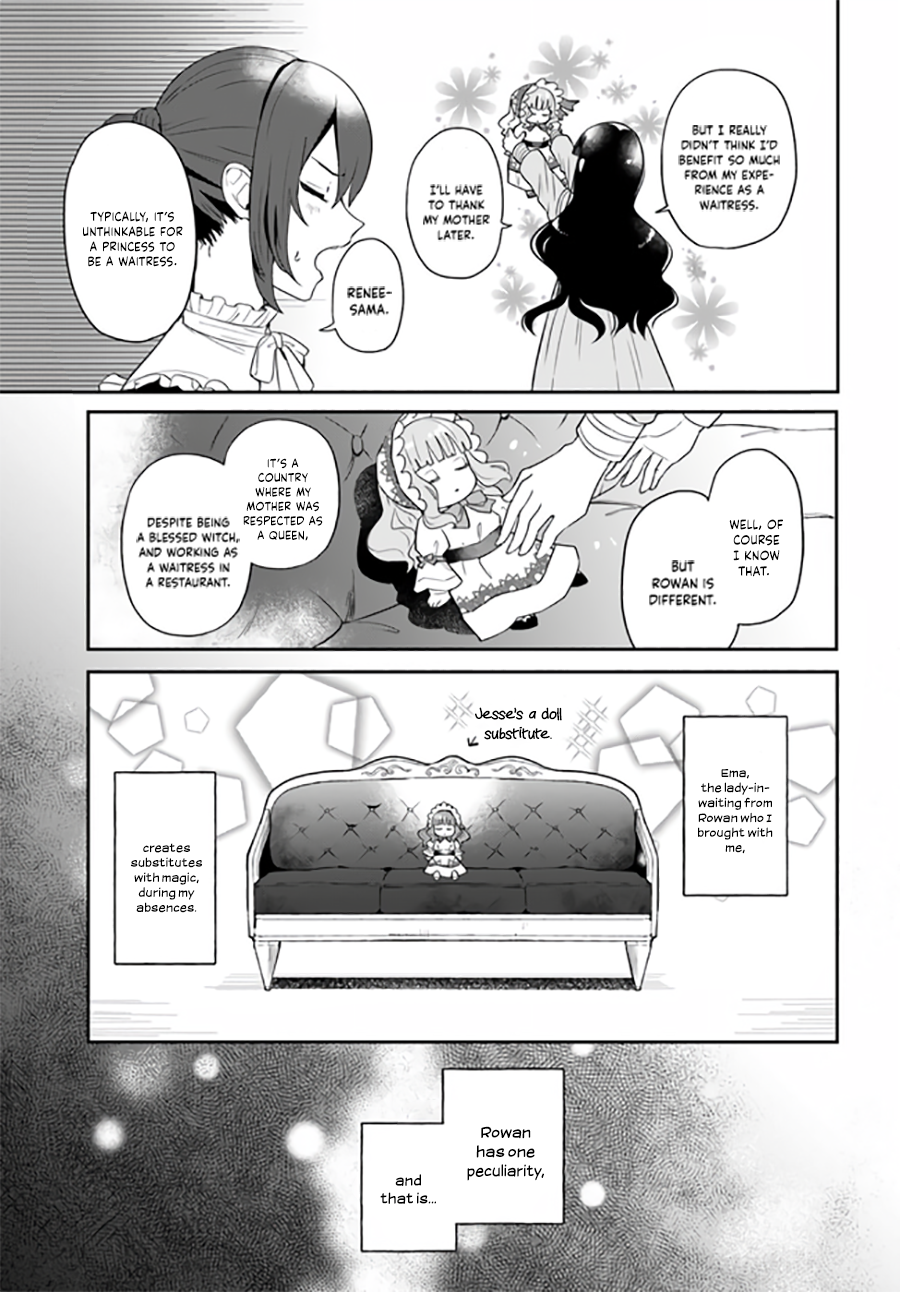 Okazari Ouhi ni Nattanode, Kossori Hataraki ni Deru Koto ni Shimashita Vol. 1 Ch. 1 第24页