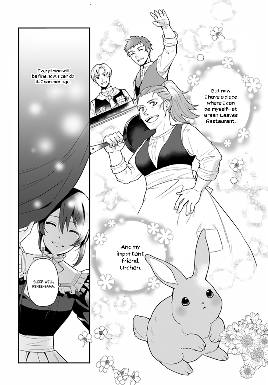 Okazari Ouhi ni Nattanode, Kossori Hataraki ni Deru Koto ni Shimashita Vol. 1 Ch. 1 第35页