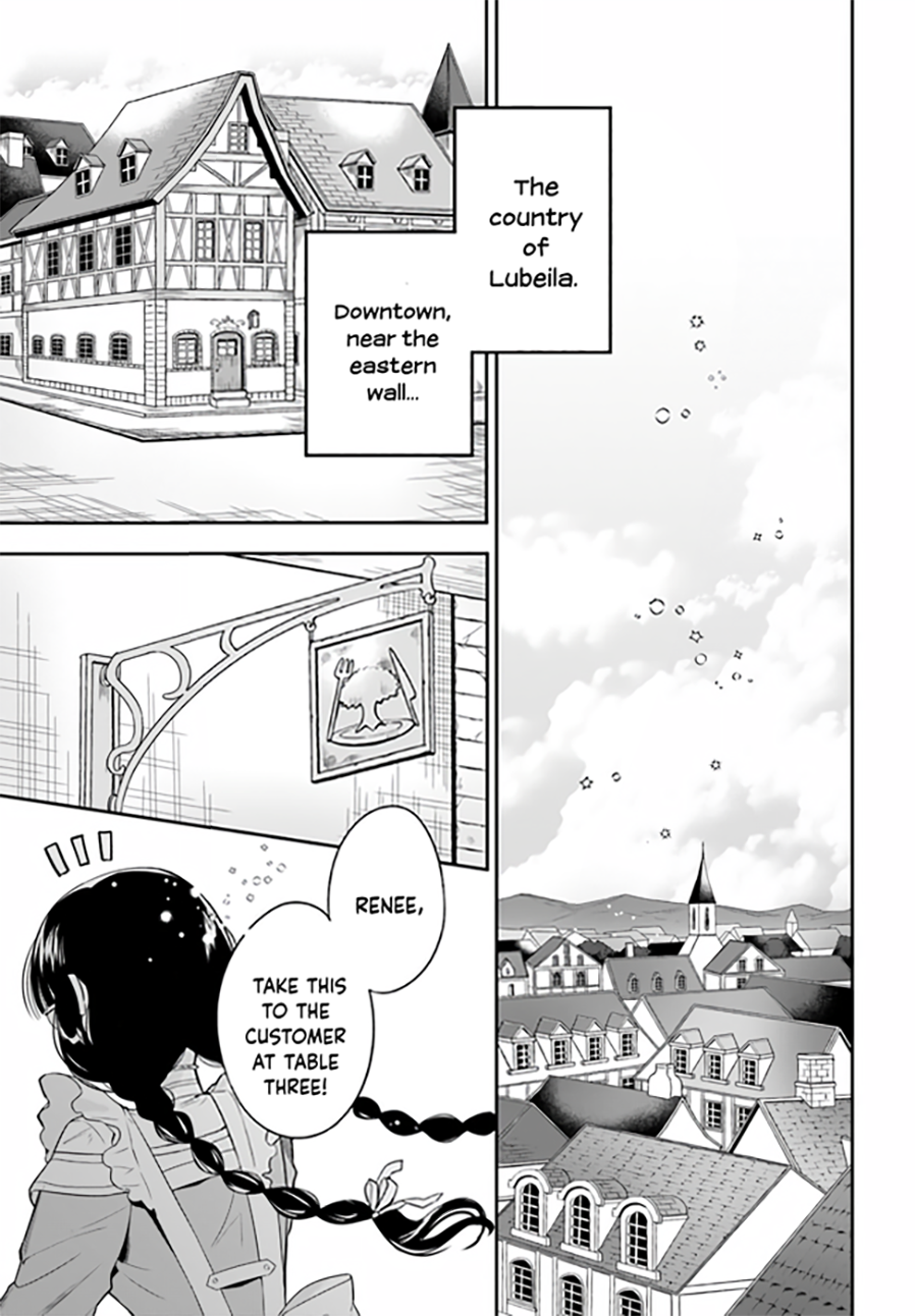 Okazari Ouhi ni Nattanode, Kossori Hataraki ni Deru Koto ni Shimashita 第6页