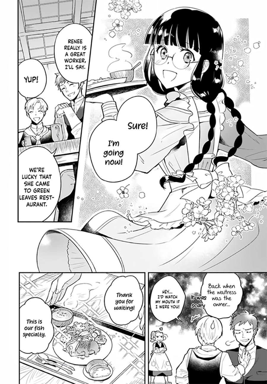 Okazari Ouhi ni Nattanode, Kossori Hataraki ni Deru Koto ni Shimashita 第7页