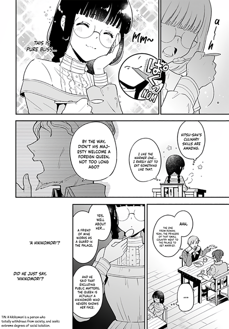 Okazari Ouhi ni Nattanode, Kossori Hataraki ni Deru Koto ni Shimashita Vol. 1 Ch. 1 第9页