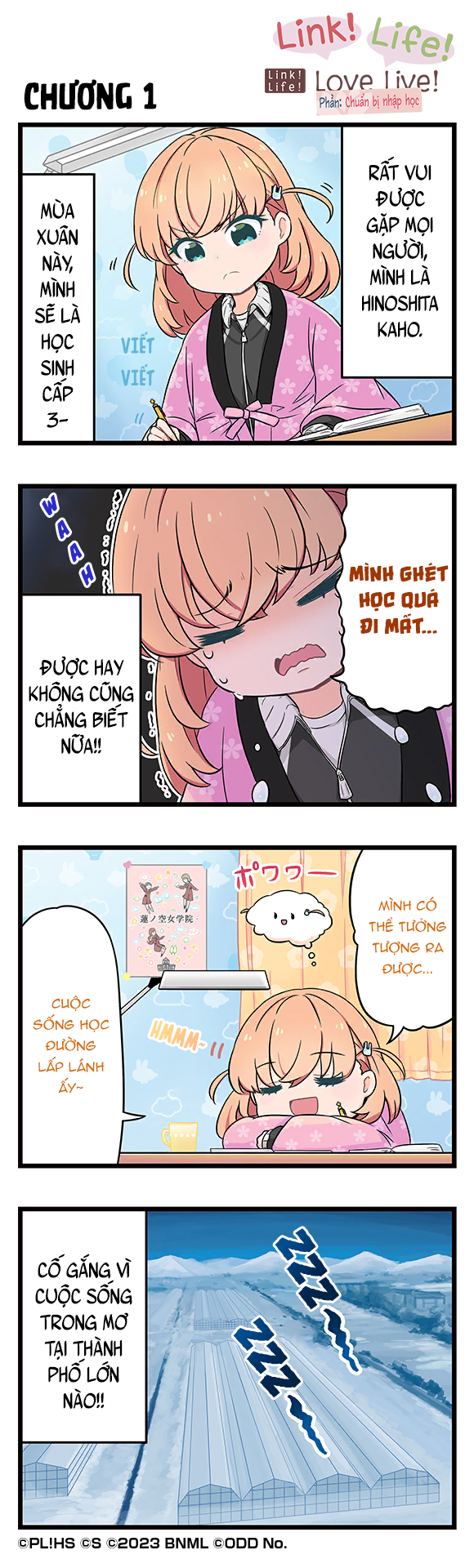 Link! Life! Love Live! Nyuugaku Junbi-hen 第1页