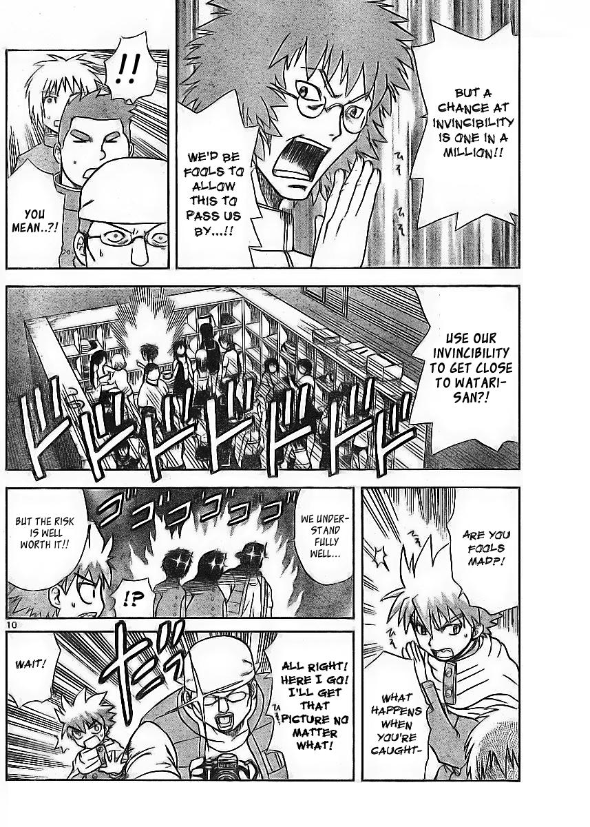My First Evil The Invisible Men 第10页