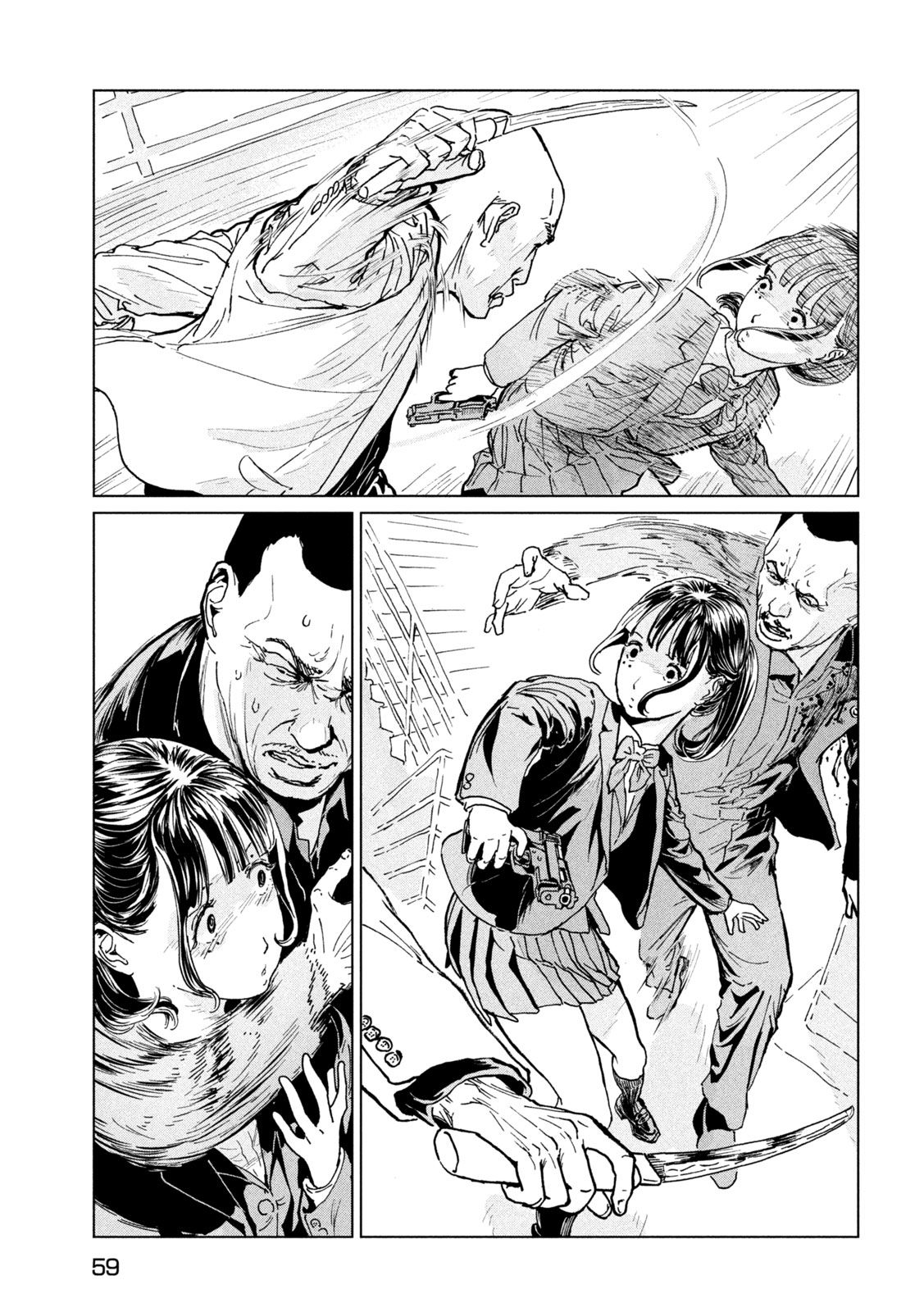 Luna Knight Vol. 1 Ch. 1.2 第17页