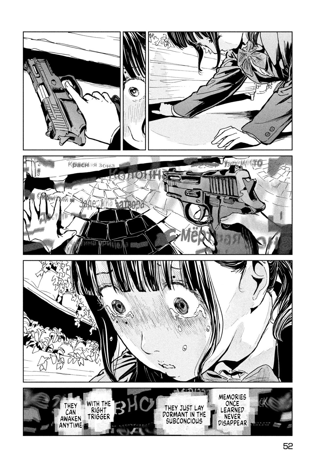Luna Knight Vol. 1 Ch. 1.2 第10页