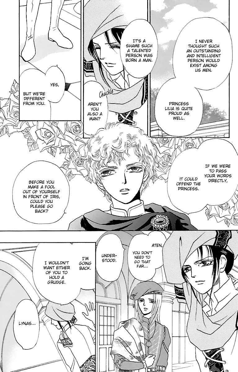 Silver Valkyries Vol. 2 Ch. 6 第12页