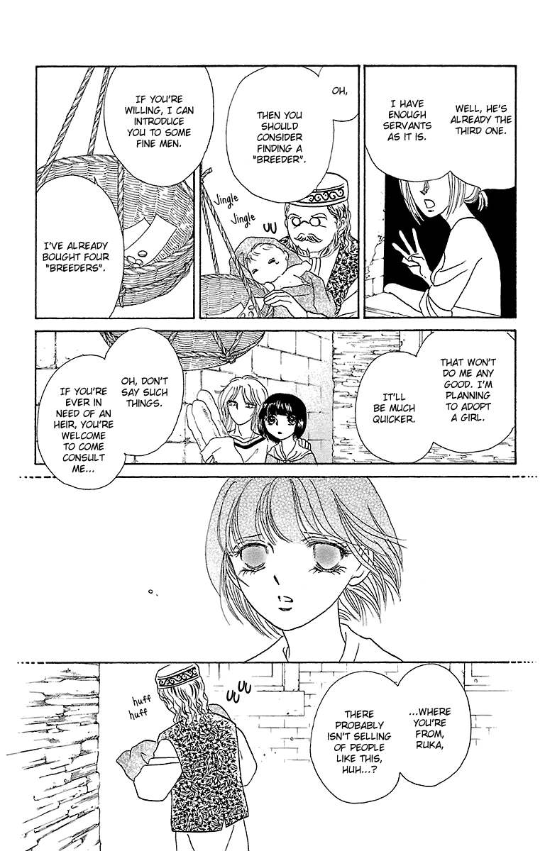 Silver Valkyries Vol. 2 Ch. 6 第16页