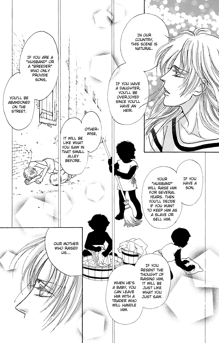 Silver Valkyries Vol. 2 Ch. 6 第17页