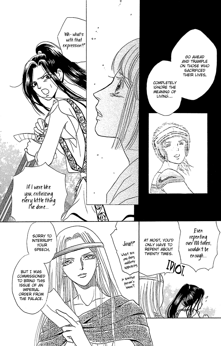 Silver Valkyries Vol. 2 Ch. 6 第24页