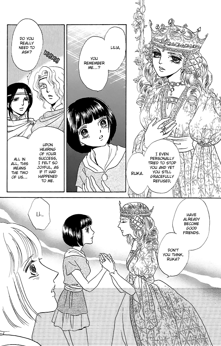 Silver Valkyries Vol. 2 Ch. 6 第43页
