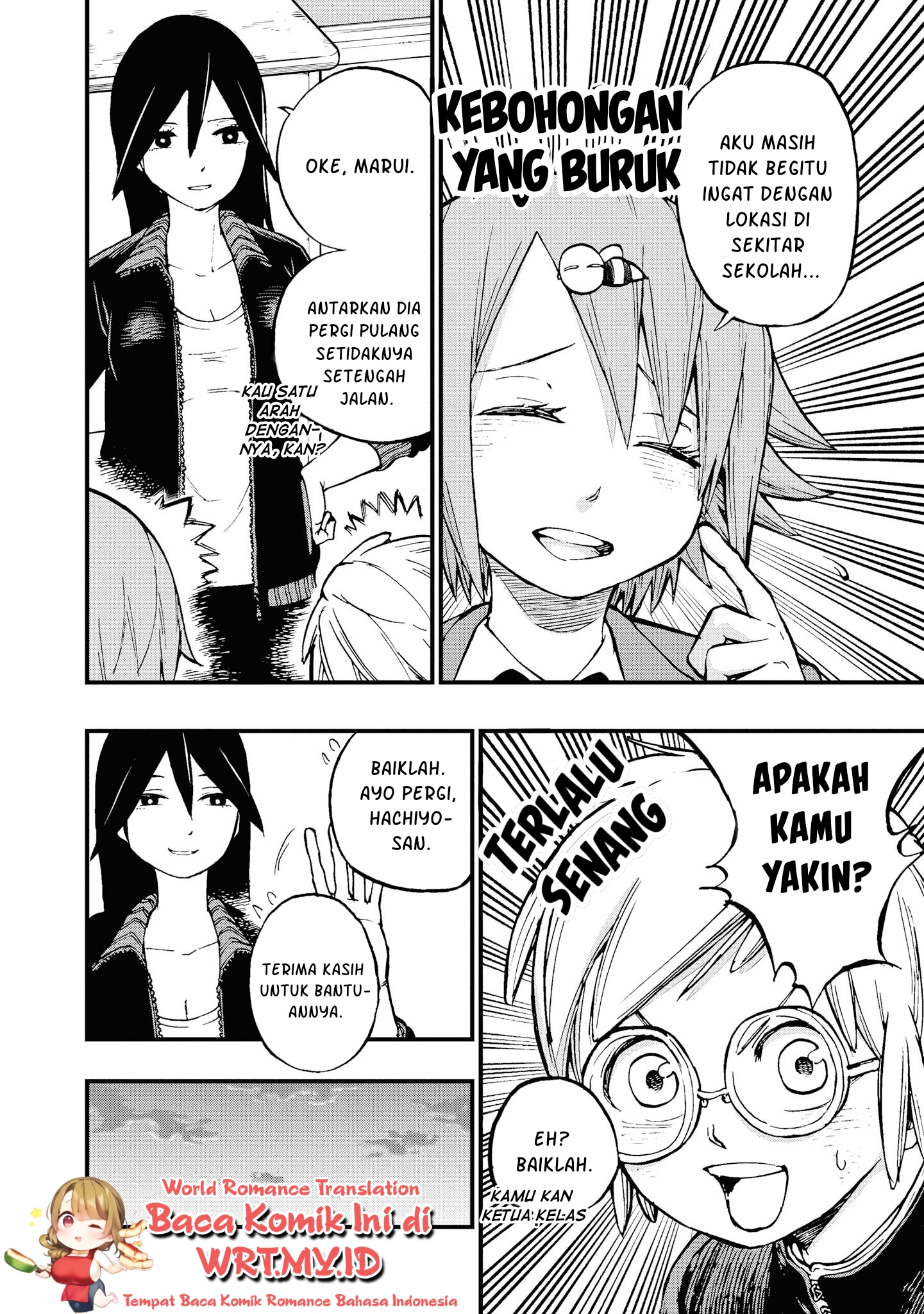Nise Kioku Soushitsu no Hachiyo-san Vol. 1 Ch. 4 第3页