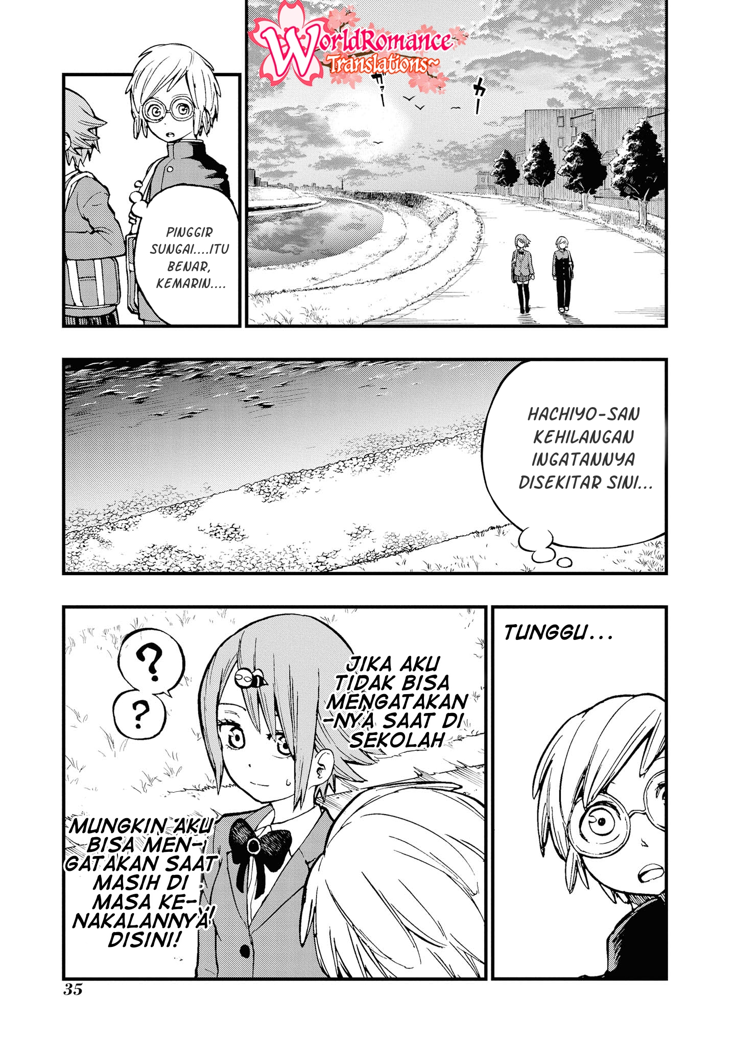 Nise Kioku Soushitsu no Hachiyo-san Vol. 1 Ch. 4 第6页