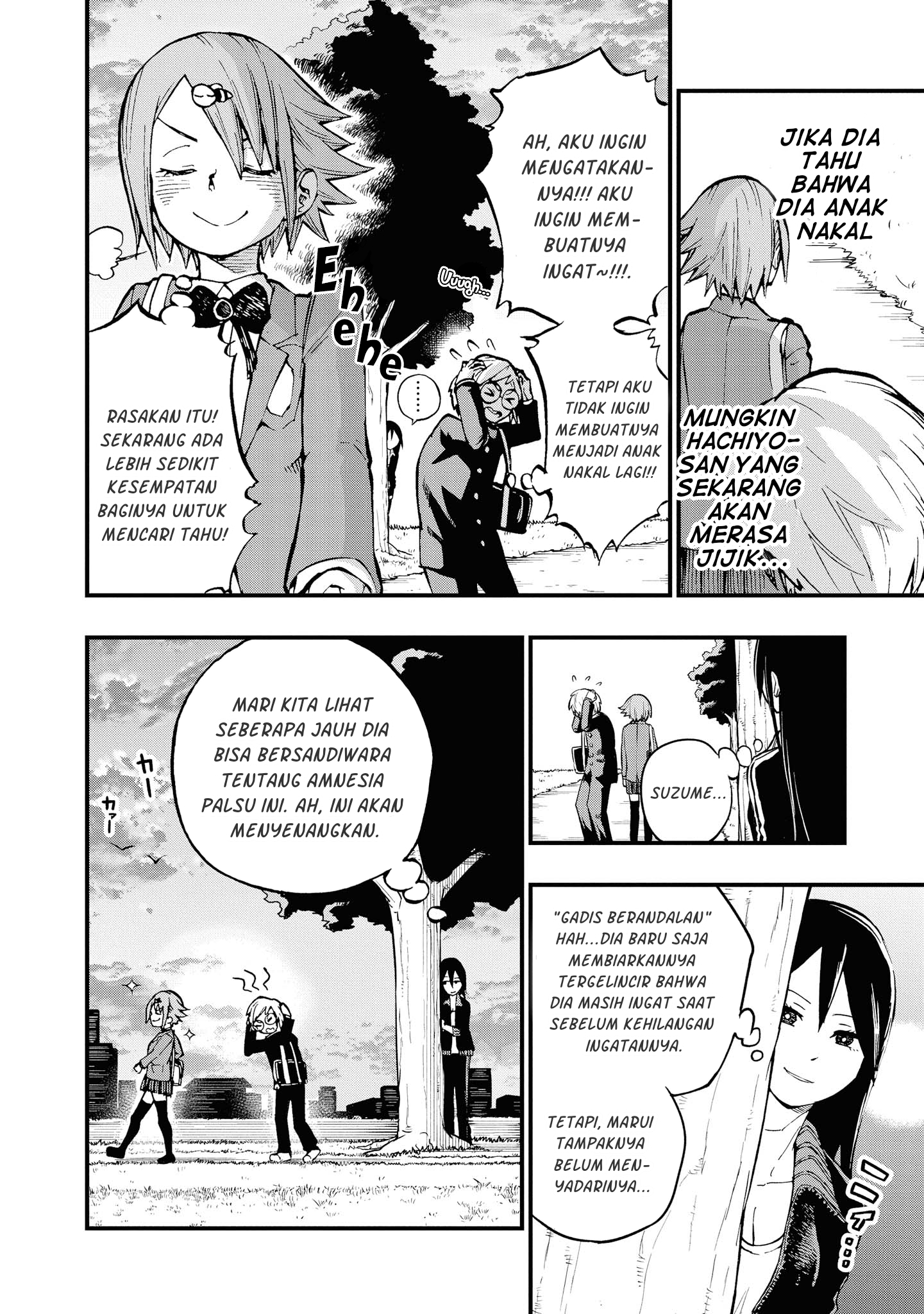 Nise Kioku Soushitsu no Hachiyo-san Vol. 1 Ch. 4 第9页
