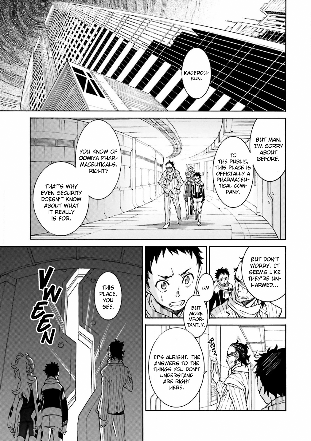 Hiniiru Vol. 1 Ch. 3 第19页