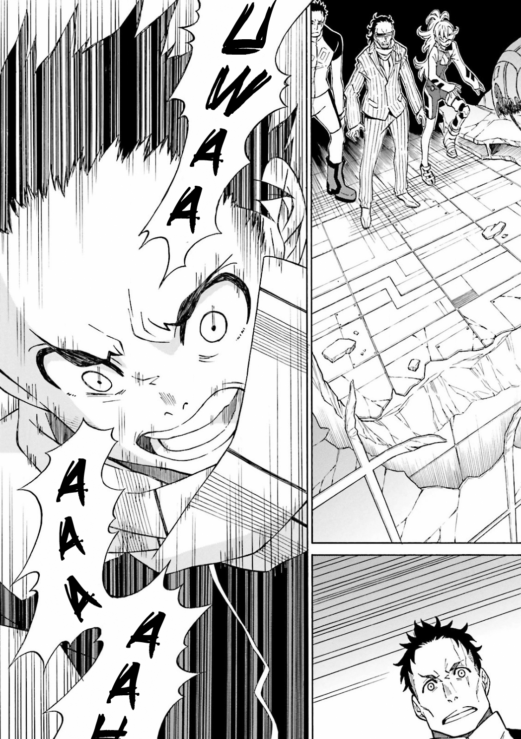 Hiniiru Vol. 1 Ch. 3 第48页