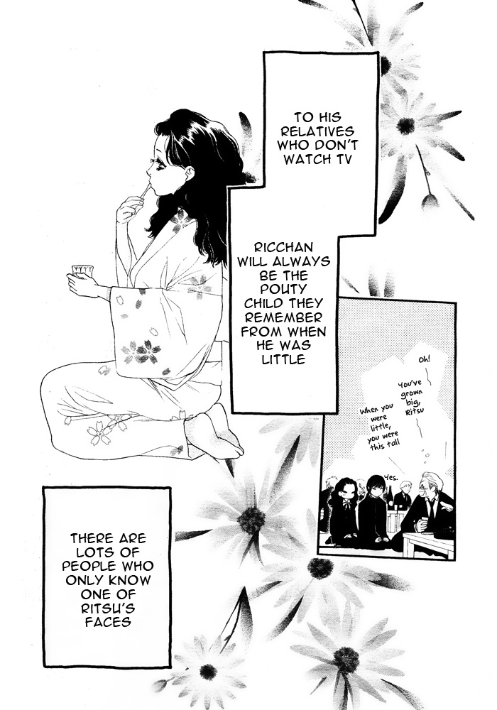 Orange Chocolate Vol. 2 Ch. 6 第14页