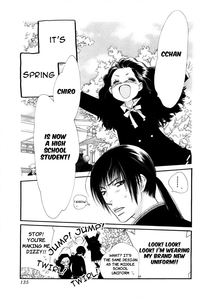 Orange Chocolate Vol. 2 Ch. 6 第32页