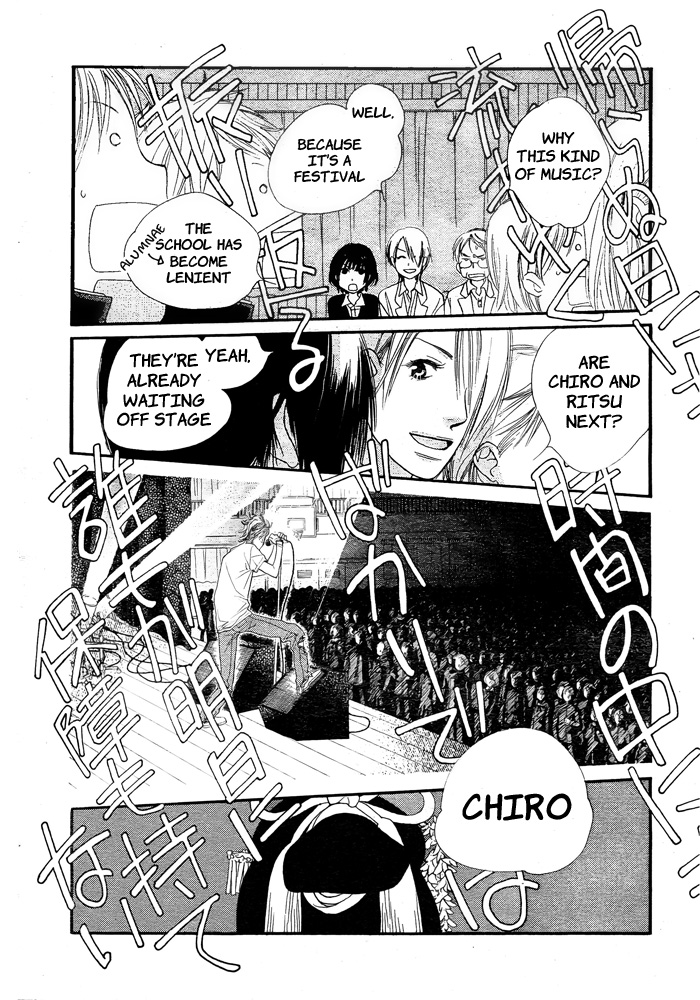 Orange Chocolate Vol. 2 Ch. 6 第42页