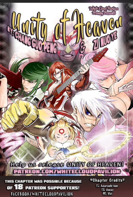 Unity of Heaven Round 2 (2) 第1页