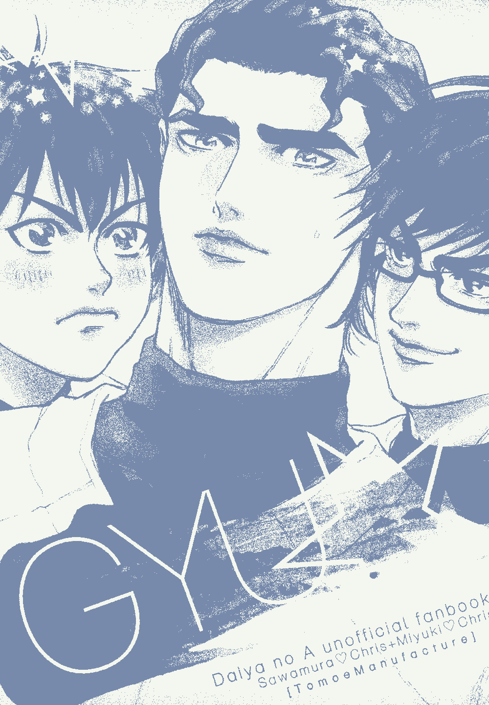 Diamond no Ace - GYU (Doujinshi) 第4页