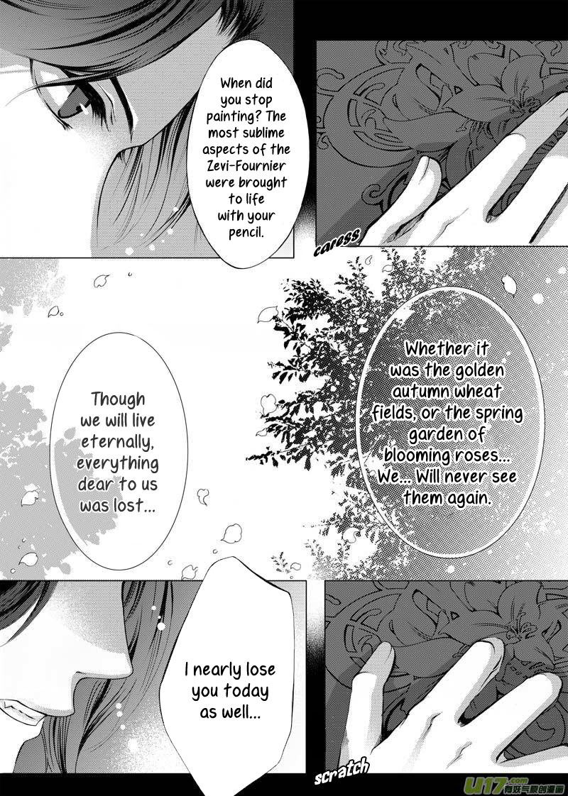 City of Blood Ch. 2 第15页