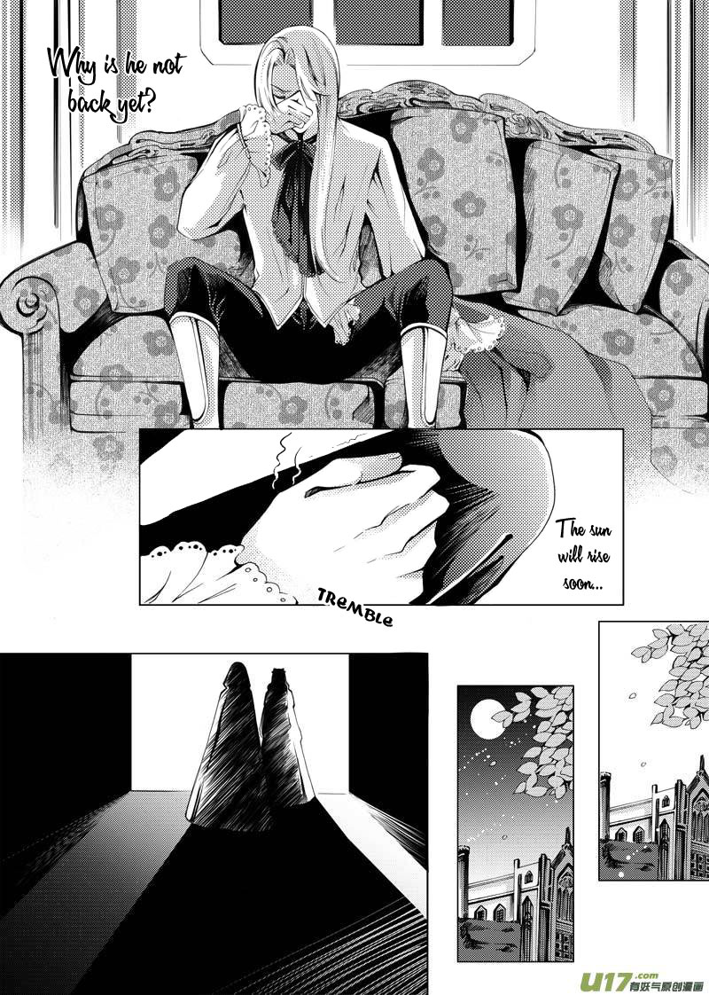 City of Blood Ch. 2 第6页