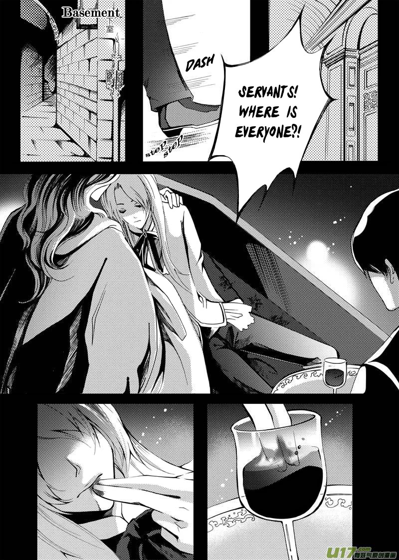 City of Blood Ch. 2 第8页