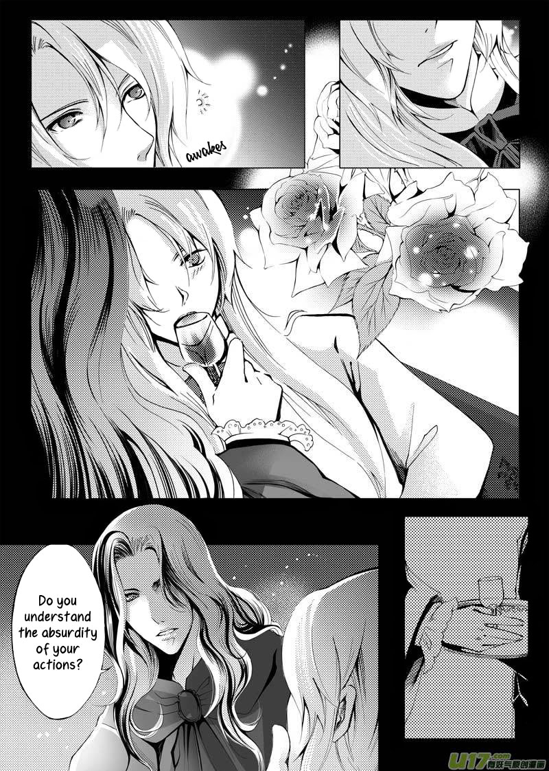 City of Blood Ch. 2 第9页