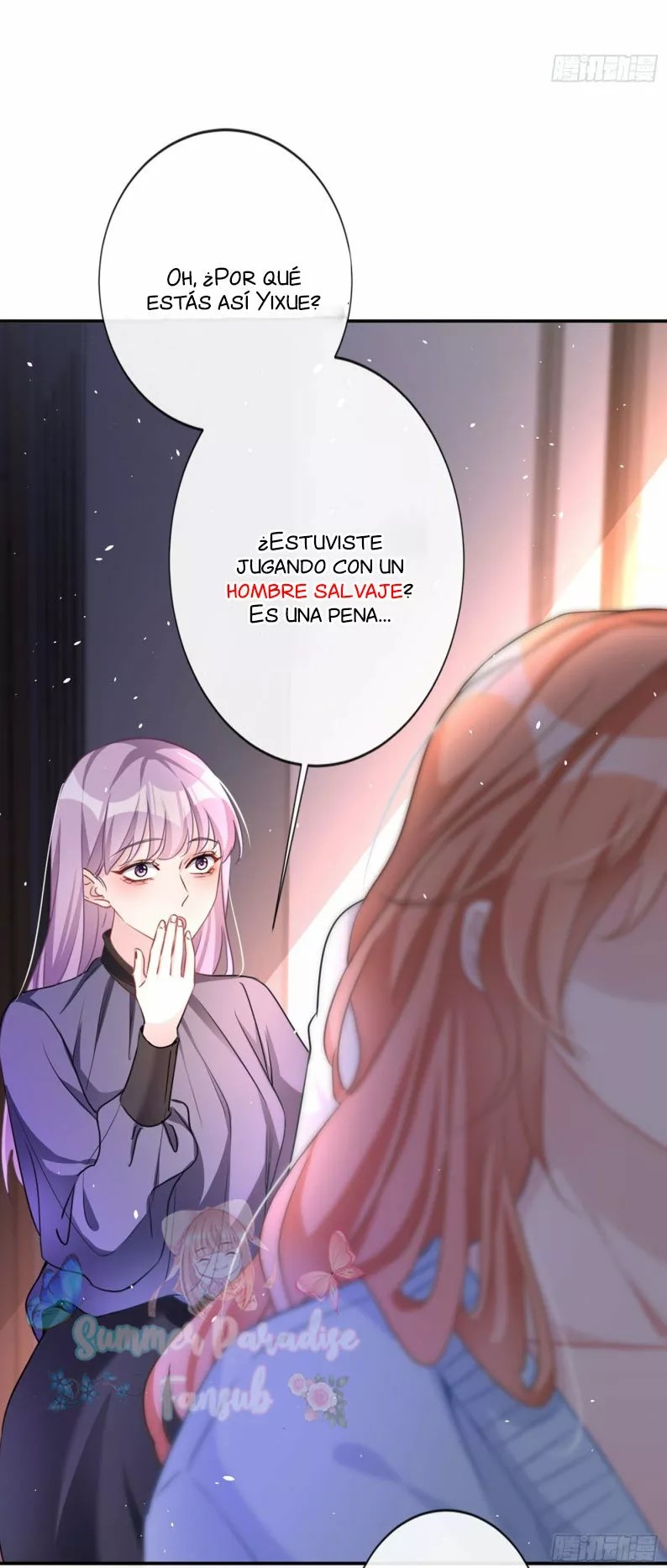 Did You Reject Mr. Lu Today? Ch. 3 第21页
