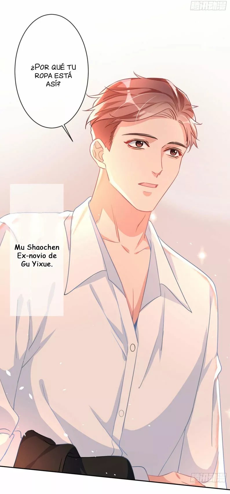 Did You Reject Mr. Lu Today? Ch. 3 第7页