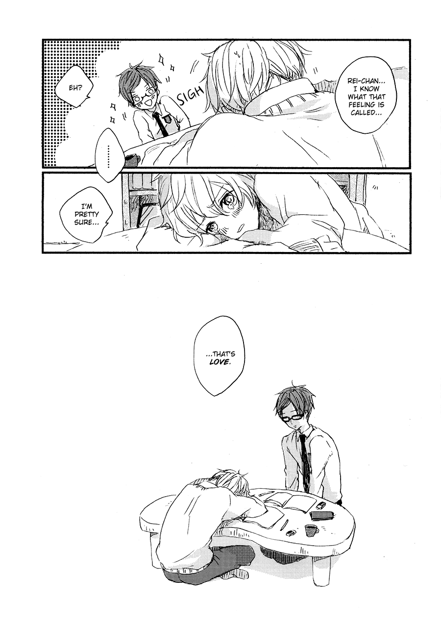 Free! - Soshite Koi o Shiru (Doujinshi) Oneshot 第16页