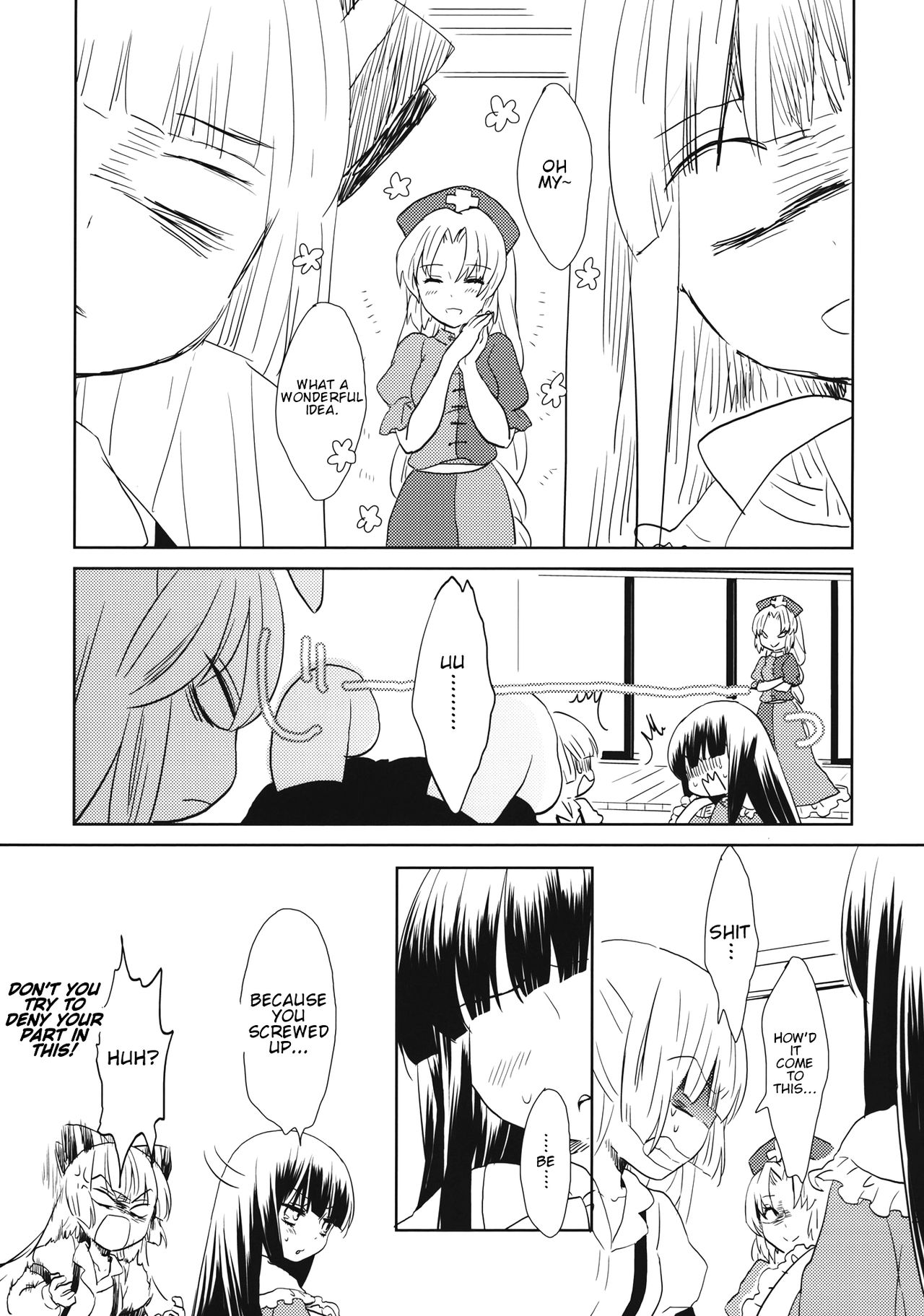 Touhou - Chikurin Enjou (Doujinshi) Oneshot 第20页
