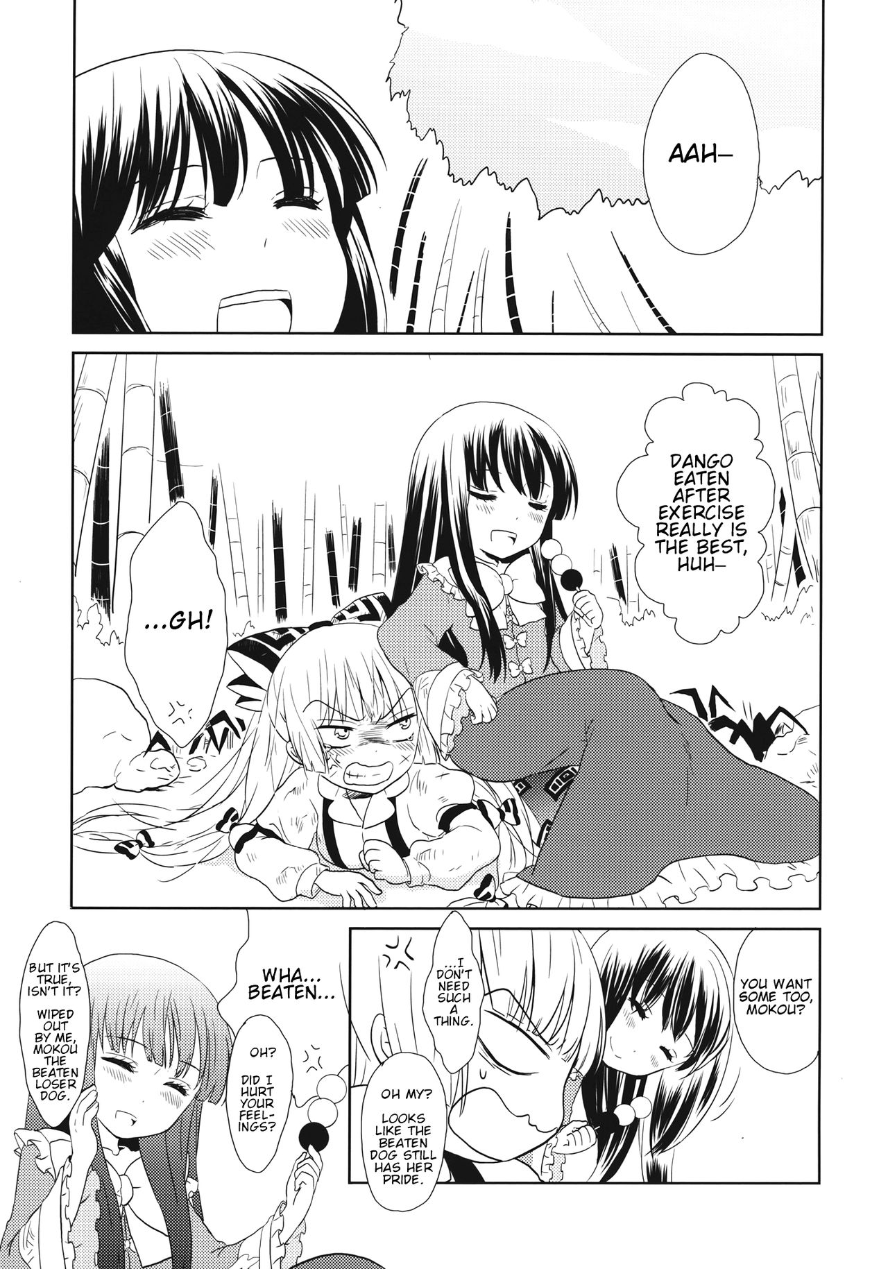 Touhou - Chikurin Enjou (Doujinshi) 第4页