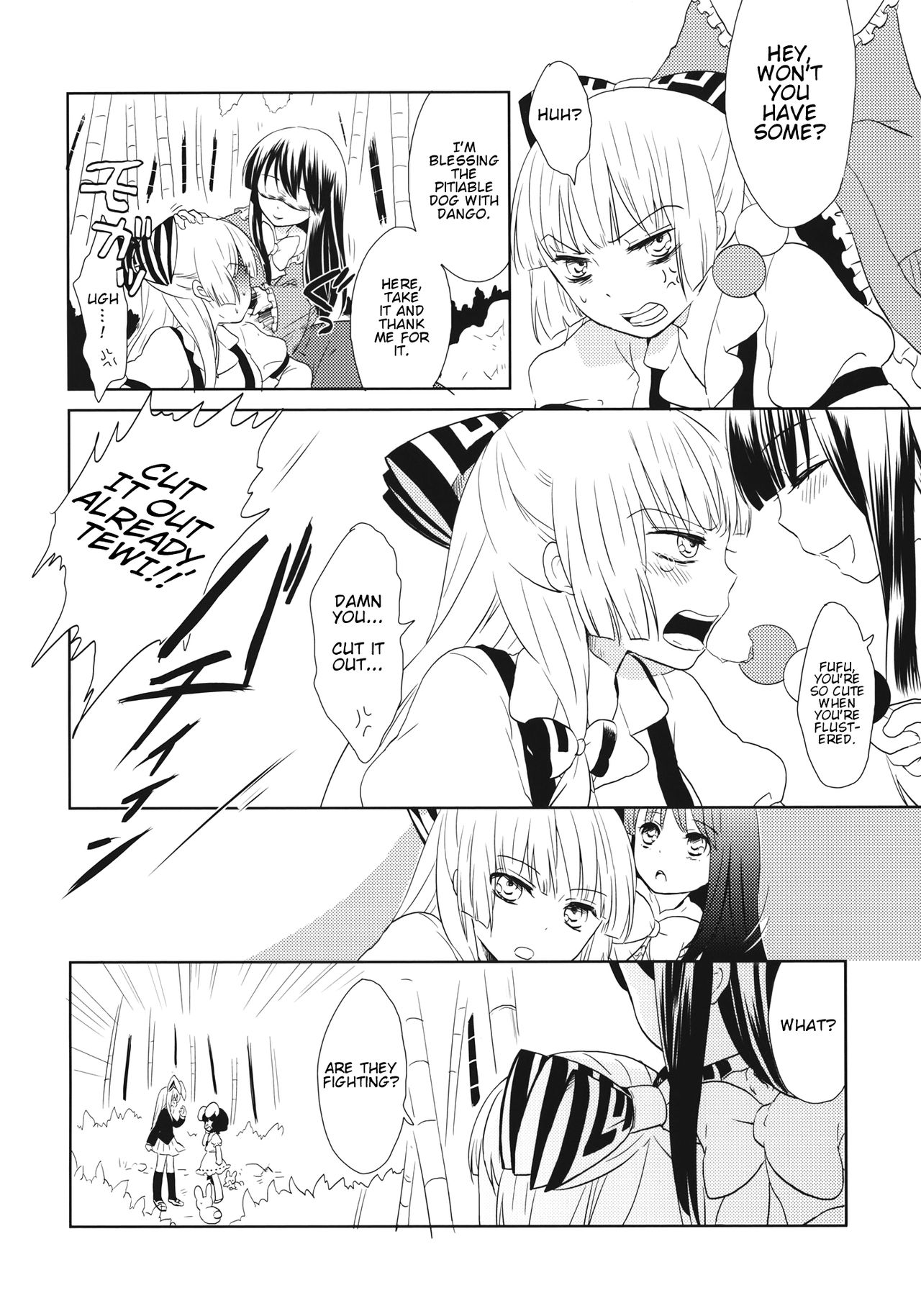 Touhou - Chikurin Enjou (Doujinshi) 第5页