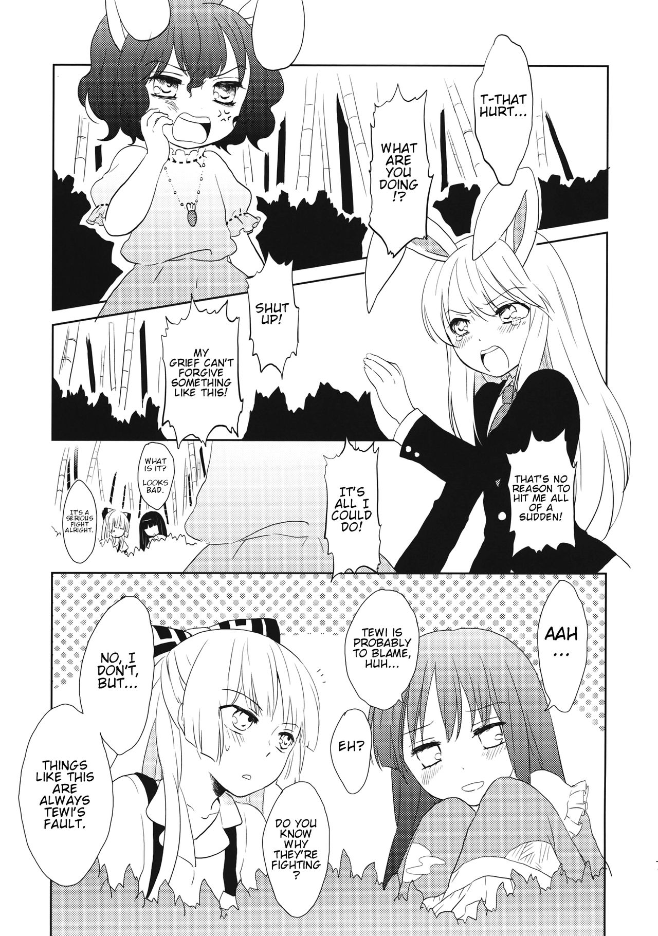 Touhou - Chikurin Enjou (Doujinshi) 第6页