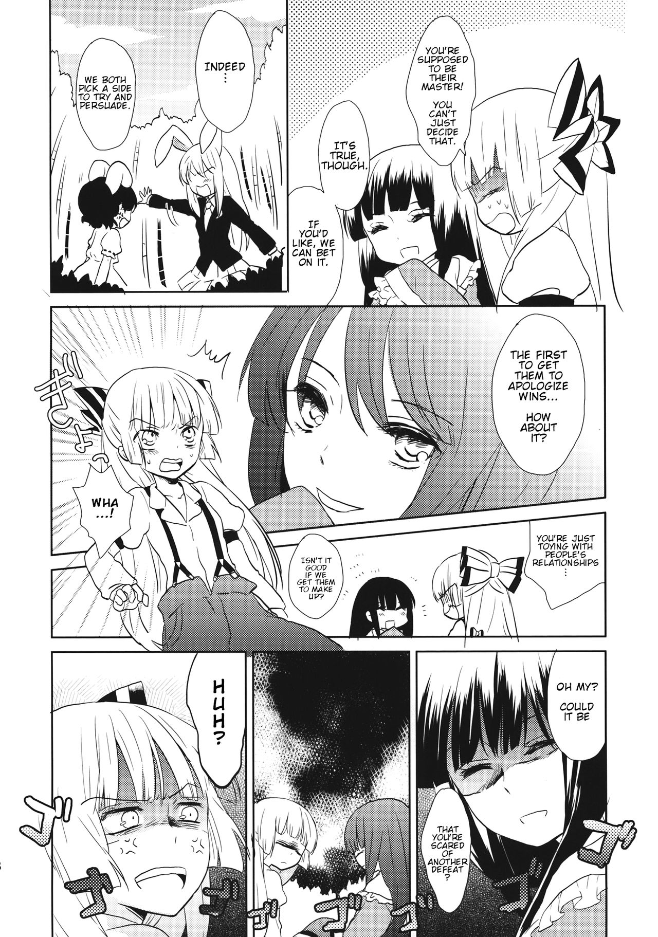 Touhou - Chikurin Enjou (Doujinshi) 第7页
