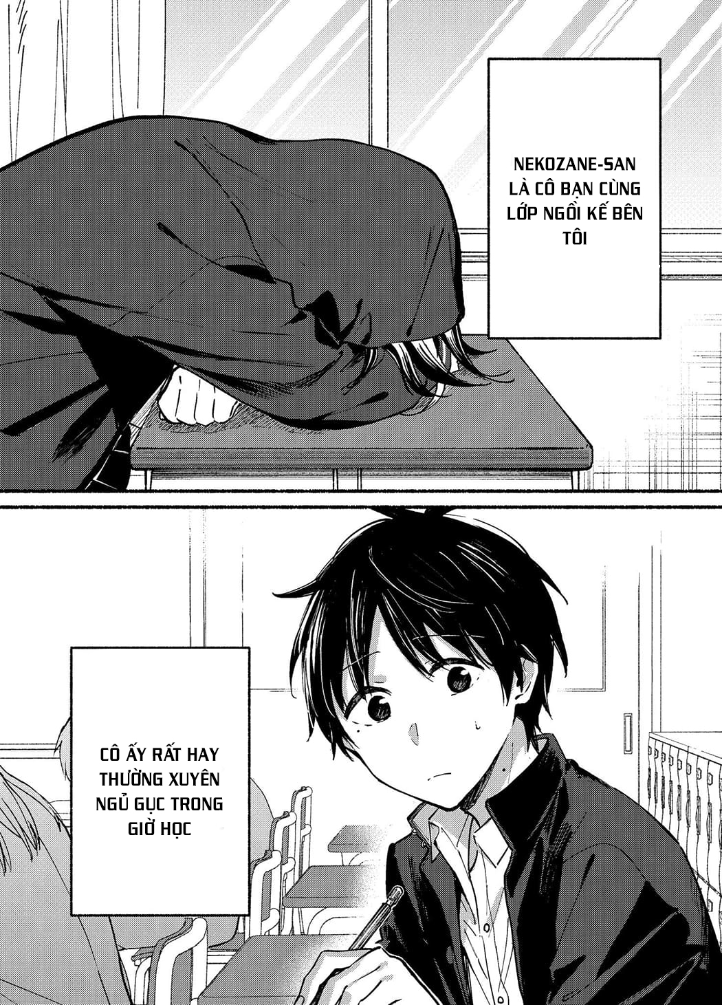 Tonari no Neko to Koi Shirazu Cô nàng mèo ngủ gật và Chàng trai hướng nội 第2页