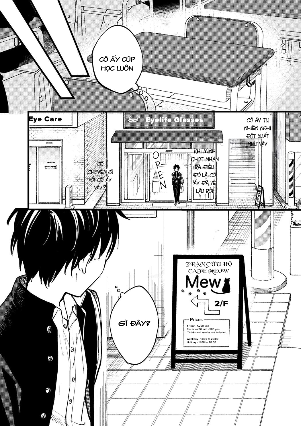 Tonari no Neko to Koi Shirazu Cô nàng mèo ngủ gật và Chàng trai hướng nội 第17页
