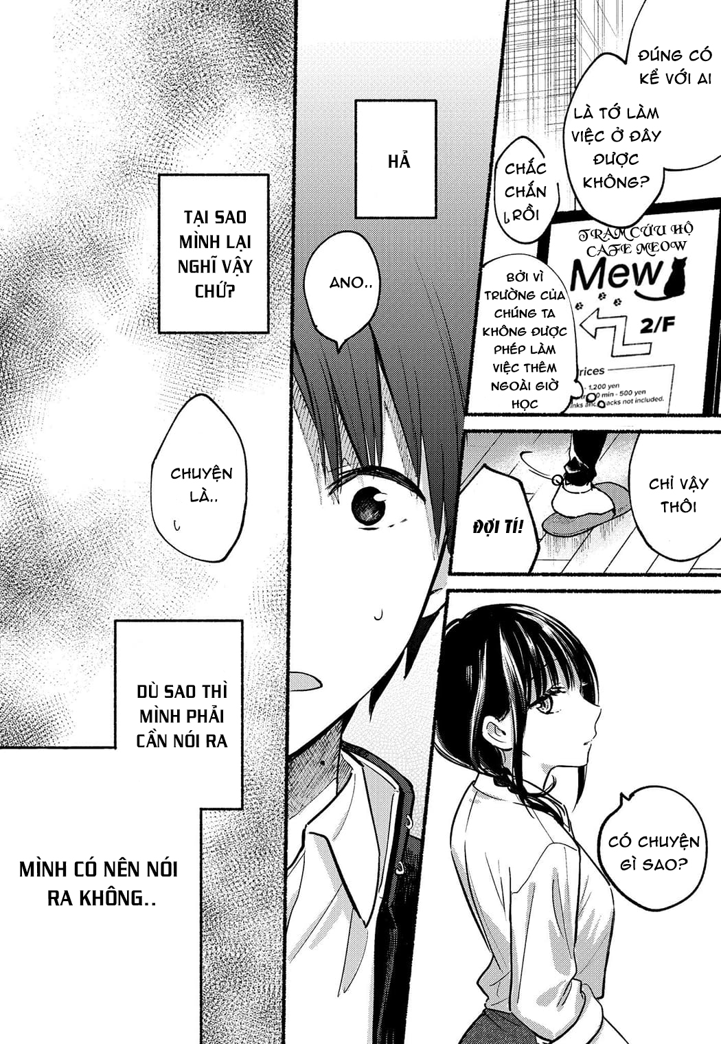 Tonari no Neko to Koi Shirazu Cô nàng mèo ngủ gật và Chàng trai hướng nội 第25页