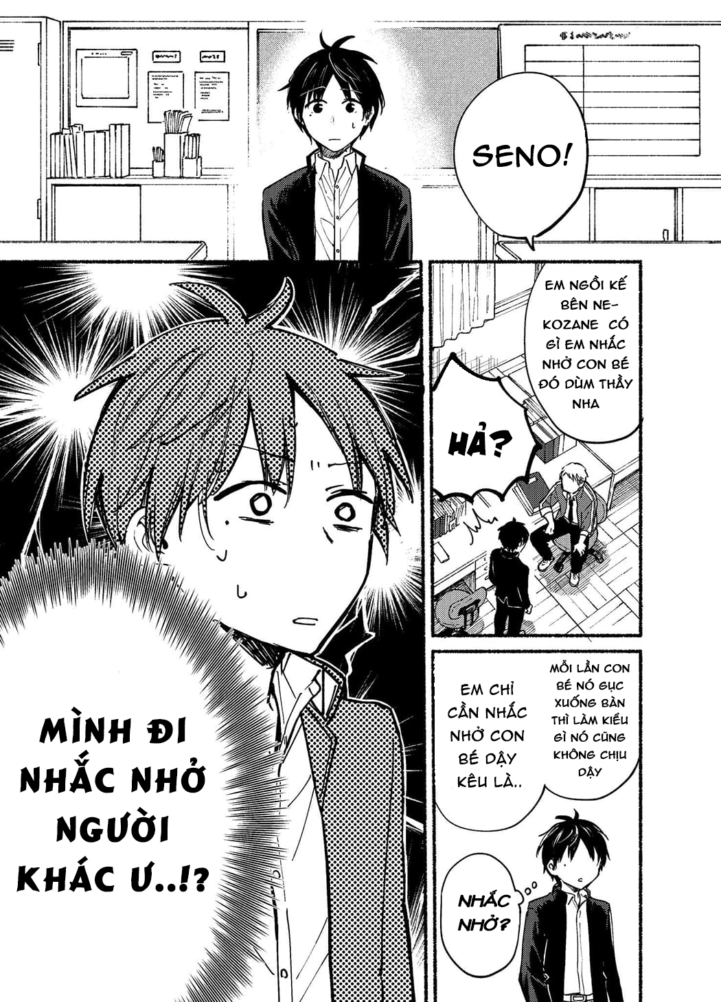 Tonari no Neko to Koi Shirazu Cô nàng mèo ngủ gật và Chàng trai hướng nội 第4页