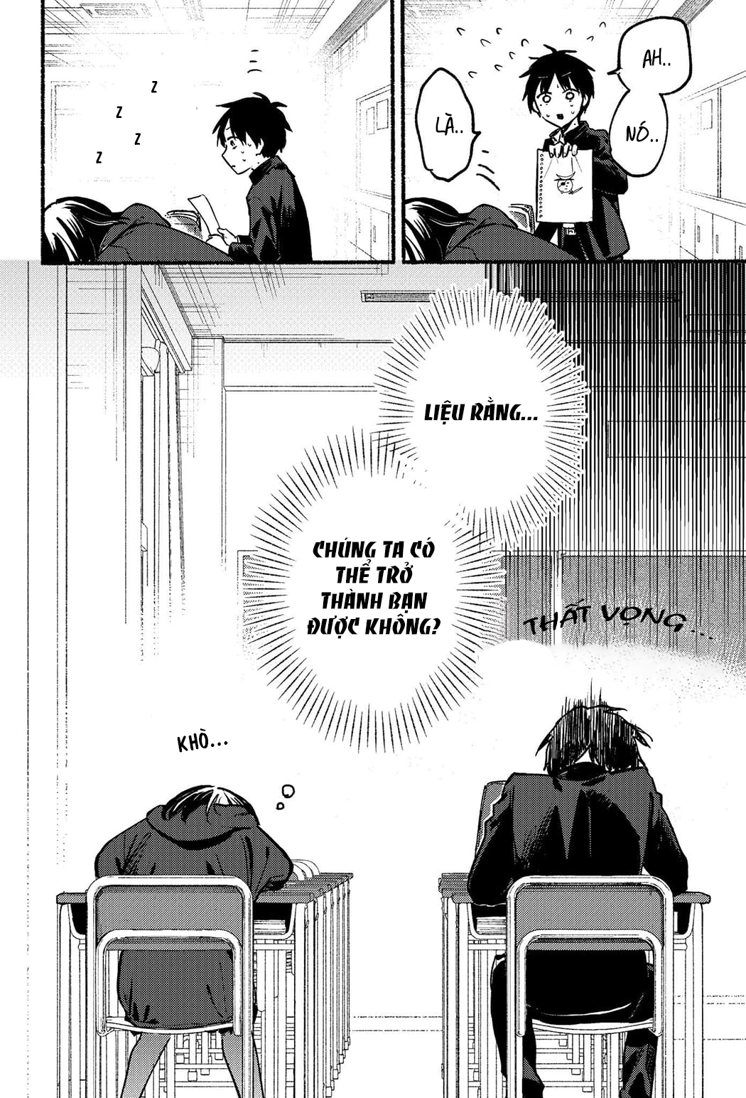 Tonari no Neko to Koi Shirazu Cô nàng mèo ngủ gật và Chàng trai hướng nội 第37页