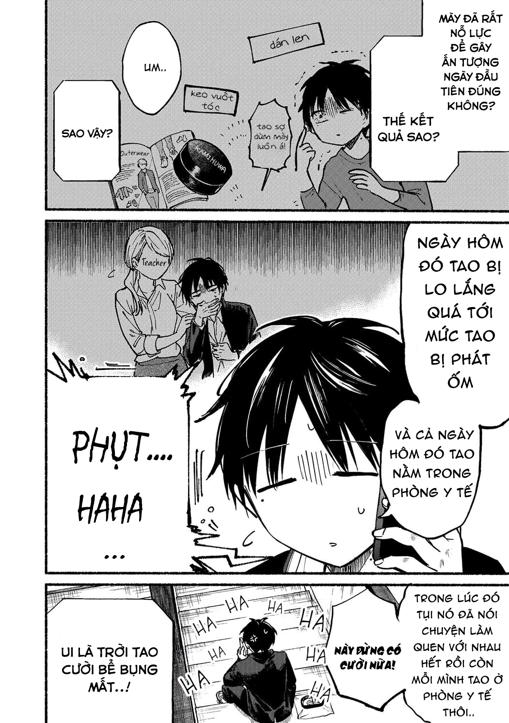 Tonari no Neko to Koi Shirazu Cô nàng mèo ngủ gật và Chàng trai hướng nội 第7页