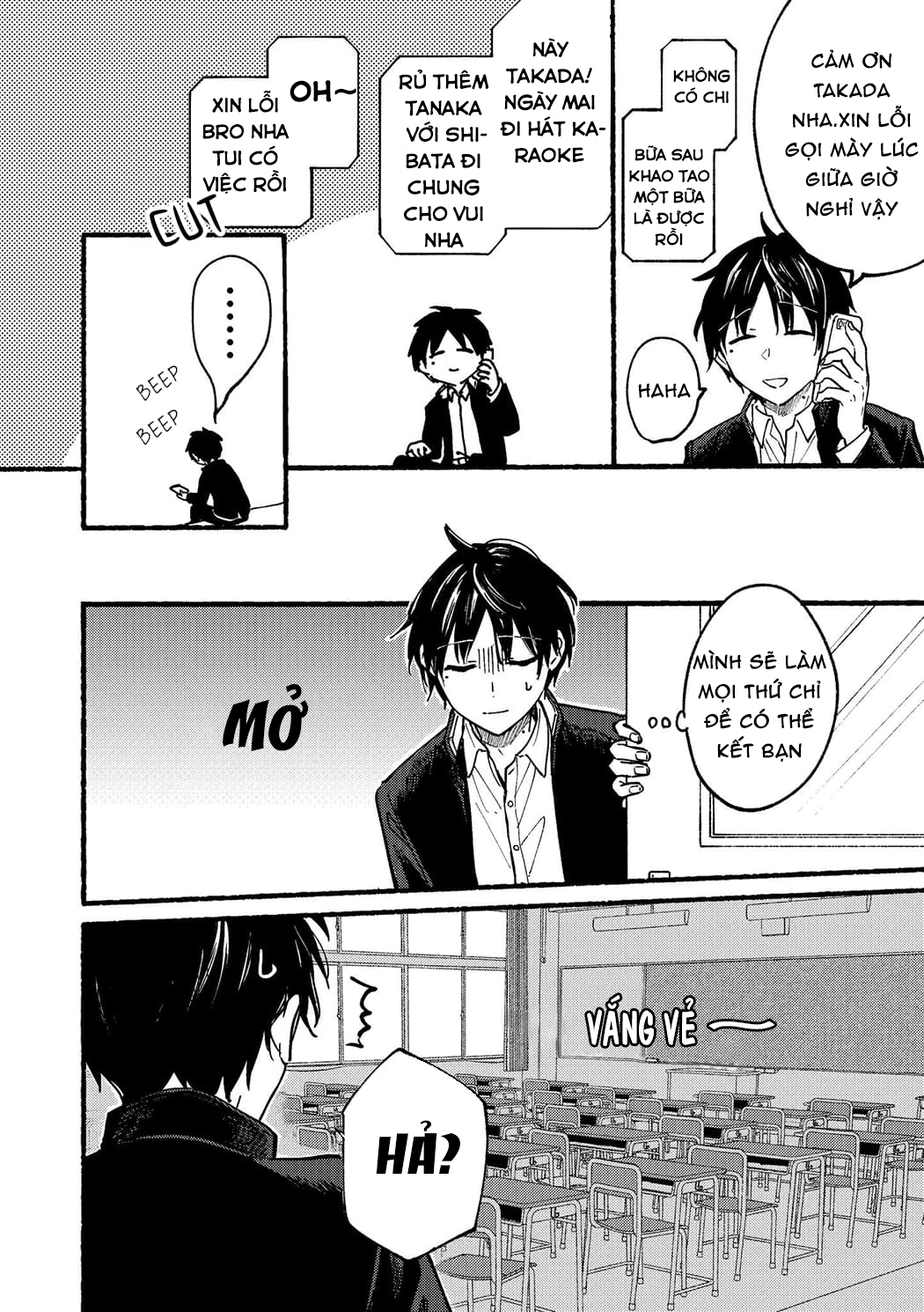 Tonari no Neko to Koi Shirazu Cô nàng mèo ngủ gật và Chàng trai hướng nội 第9页